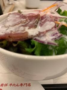 牛たん炭焼 利久 セルバテラス店