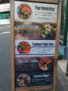 ベジタブルカフェ Clair MaMa