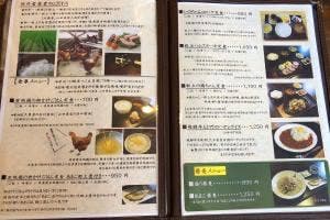 郡上八幡旧庁舎記念館 旧庁舎食堂