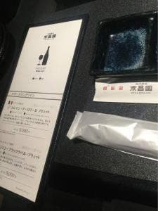 京昌園 静岡駅南口店