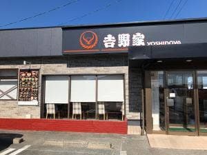 吉野家 151号線豊川店