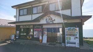 鹿の浦食堂サザエさん