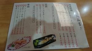 渓山荘