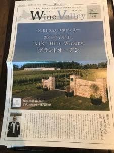 NIKI Hills Winery