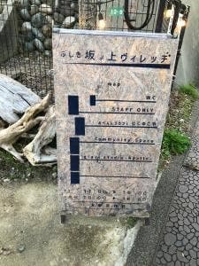 おべんとうカフェ にじのこや