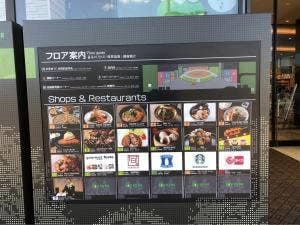 どんぶり子 パサール守谷下り店