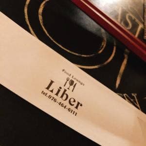 Food Lounge Liber