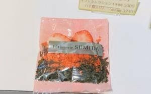 パティスリースミダ