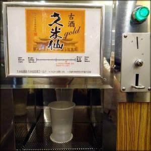ぐるまーう