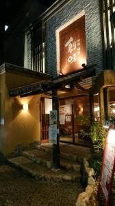 創味加古川店