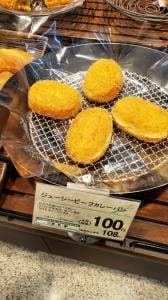 ボンマタン いなげや東村山秋津店