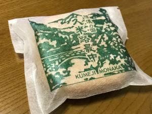 松崎屋製菓舗