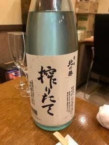 日本酒Bar 生駒