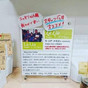 Cupping Room ＠caffe bontain サカエチカ店