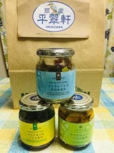 銀座平翠軒