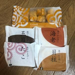 蒲鉾本舗高政 エスパル店