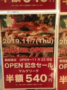 CHEESE FAICAL 竹ノ塚店