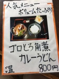 まんりょう