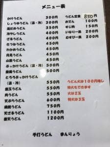 まんりょう