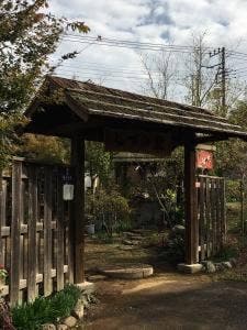 しづの里 蕎麦処 産土