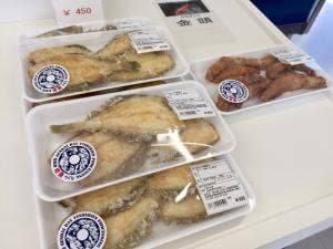 幸友水産