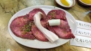 焼肉ジュージュー苑