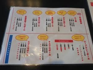 たこ焼き お好みボール わや