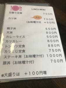 笠井旅館