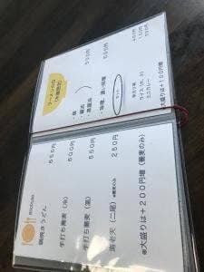 笠井旅館