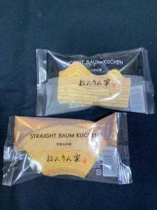 ねんりん家 銀座本店