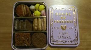 カフェタナカ ジェイアール名古屋タカシマヤ店