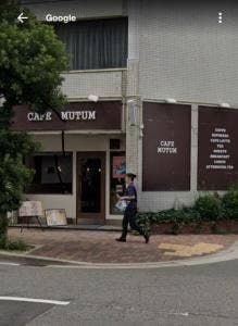 カフェ ムータム