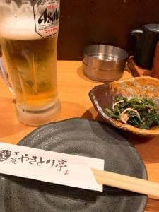 やきとり亭