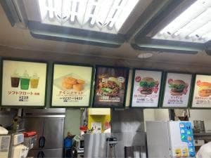 ドムドムハンバーガー 海南FC店