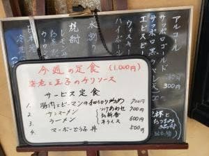天心