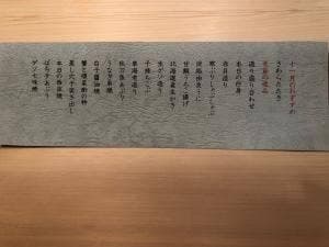 おか林