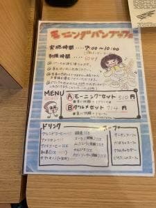 ラ・タヴォラ・ディ・オーヴェルニュ