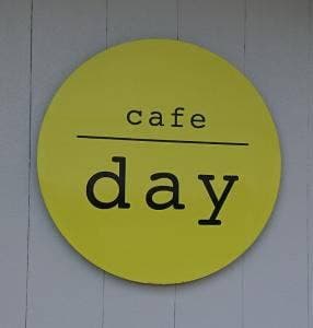 カフェ デイ