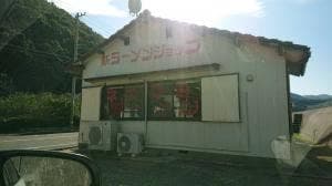 新ラーメンショップ 徳島本店