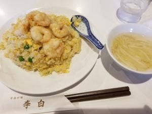 中国料理李白