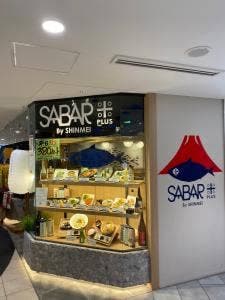 サバープラス なんばCITY店