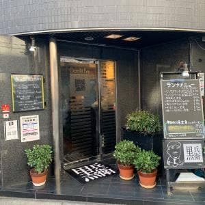 黒兵衛