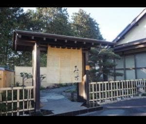 お花坊