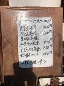 お多加 今伊勢店