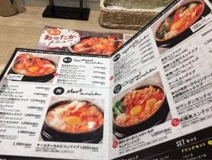 東京純豆腐 サクラマチクマモト店