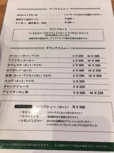 ホテルメイドケーキ＆コーヒー セリーズ 第一ホテル両国