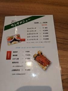 順光苑 OGATA