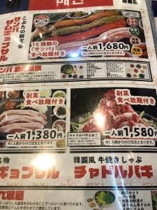 ここが韓国の屋台飯 こぷた 小倉魚町一丁目店