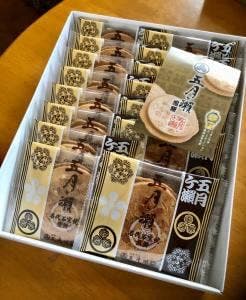 五月ヶ瀬 舟寄庵