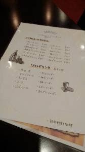 カプチーノカフェ